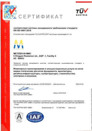 Certificate 1